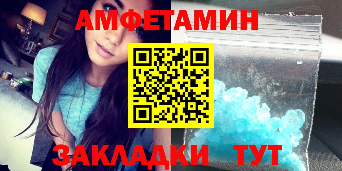 АМФ 98% Мелеуз