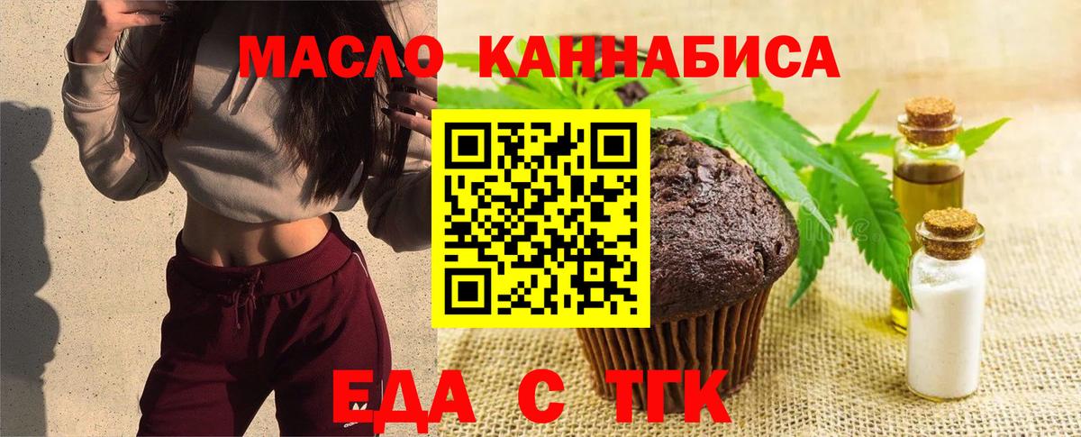Канабис  Вход с VPN  Мелеуз  МДМА  APVP СК кристаллы  Меф   ГАШ  Cocaine  ГАШИШ 