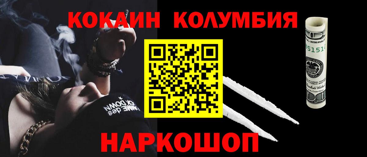 Cocaine 99% Мелеуз