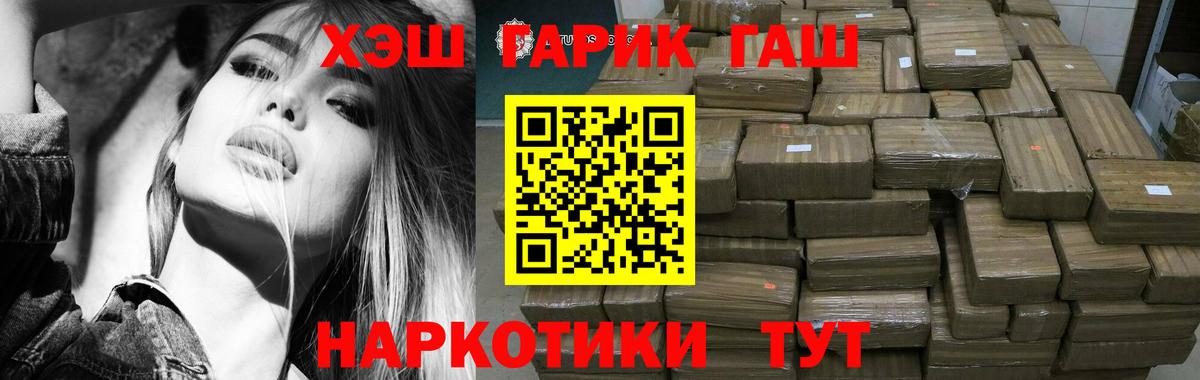 КОКАИН Мелеуз