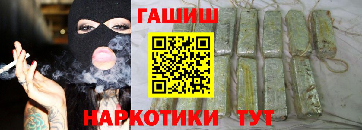 ГАШ Изолятор Мелеуз