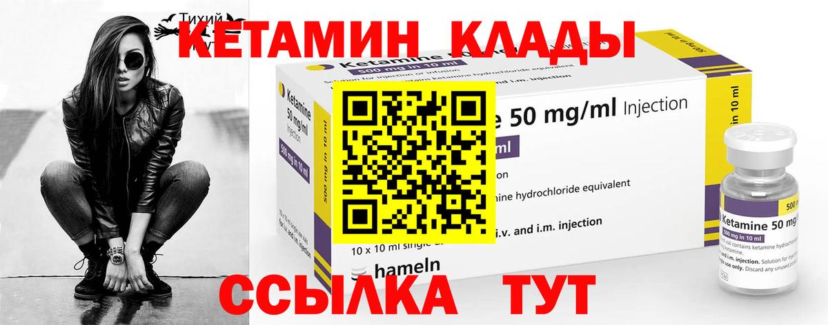 кракен как зайти  КЕТАМИН ketamine  Вход с VPN  Мелеуз  КЕТАМИН ketamine 