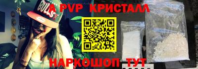spice Будённовск