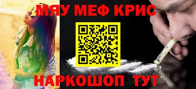 соль курить ск Бузулук