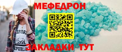 соль курить ск Бузулук