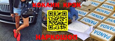 spice Будённовск