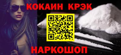 spice Будённовск