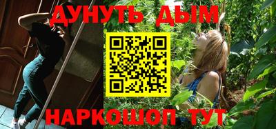 соль курить ск Бузулук