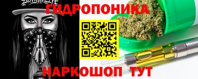 соль курить ск Бузулук