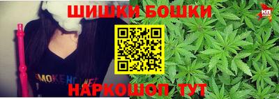 spice Будённовск
