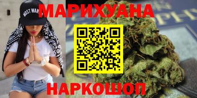 spice Будённовск