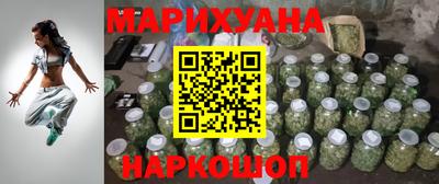 spice Будённовск