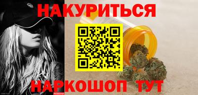 сатива Железноводск