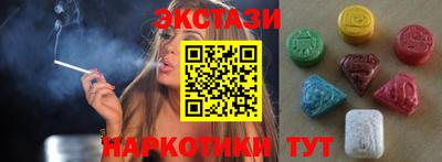 соль курить ск Бузулук