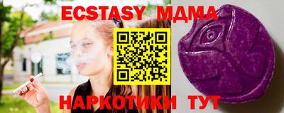 spice Будённовск