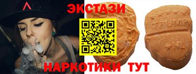 spice Будённовск