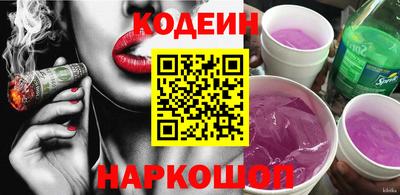 spice Будённовск