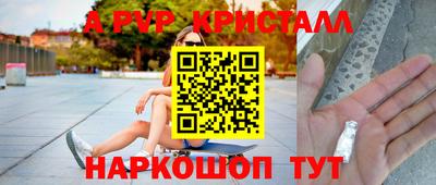 spice Будённовск