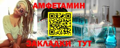 соль курить ск Бузулук