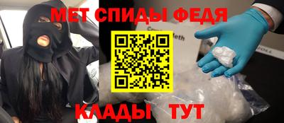 spice Будённовск