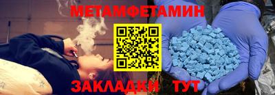 соль курить ск Бузулук