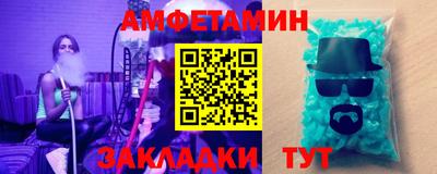 соль курить ск Бузулук