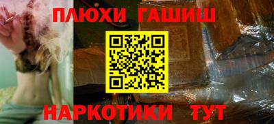 соль курить ск Бузулук