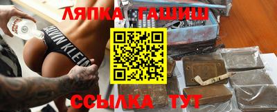 spice Будённовск