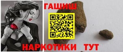 соль курить ск Бузулук