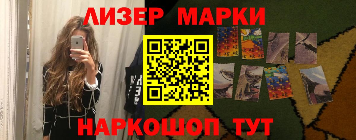 LSD-25 экстази ecstasy Мелеуз