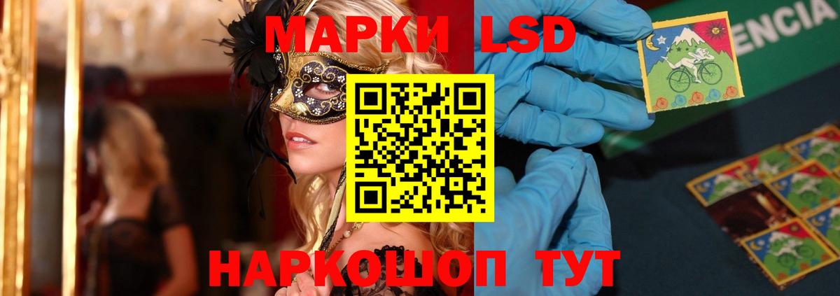 LSD-25 экстази  Вход с VPN  LSD-25 экстази ecstasy  Мелеуз  Лсд 25 экстази ecstasy 