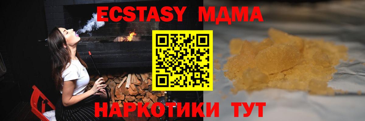MDMA VHQ Мелеуз