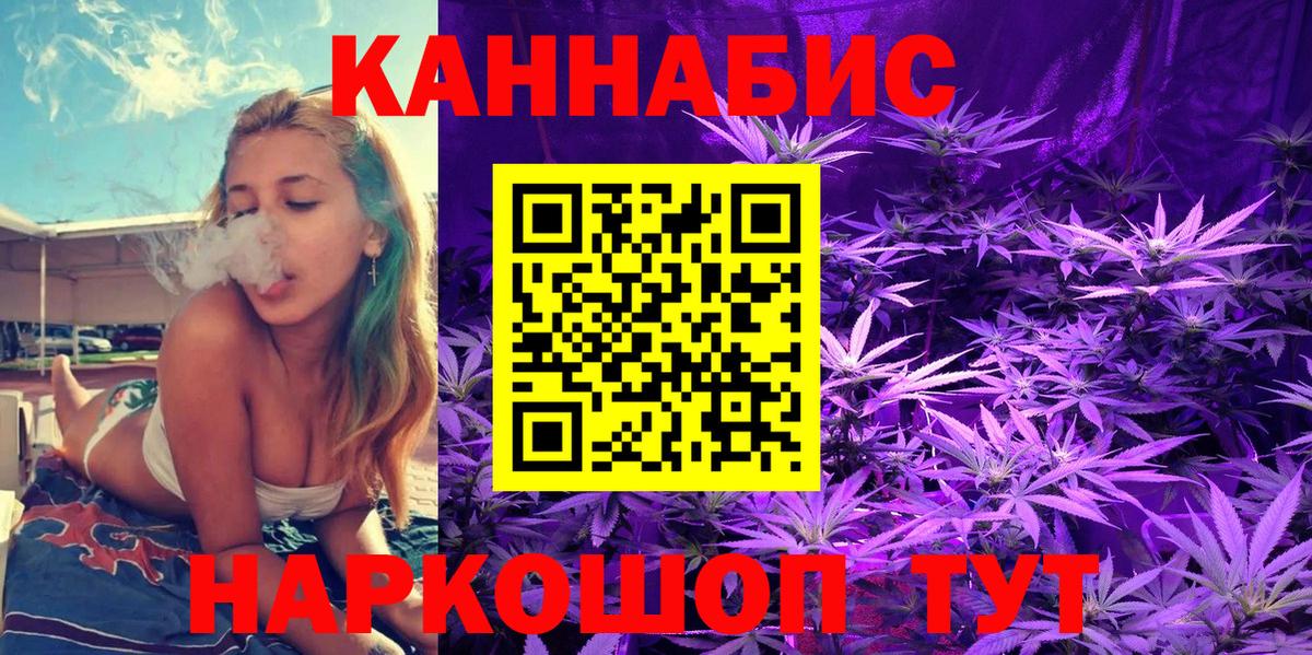 Конопля LSD WEED  Бошки марихуана AK-47  Мелеуз  Канабис VHQ  Вход с VPN 