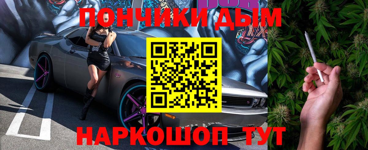 Бошки марихуана марихуана Мелеуз